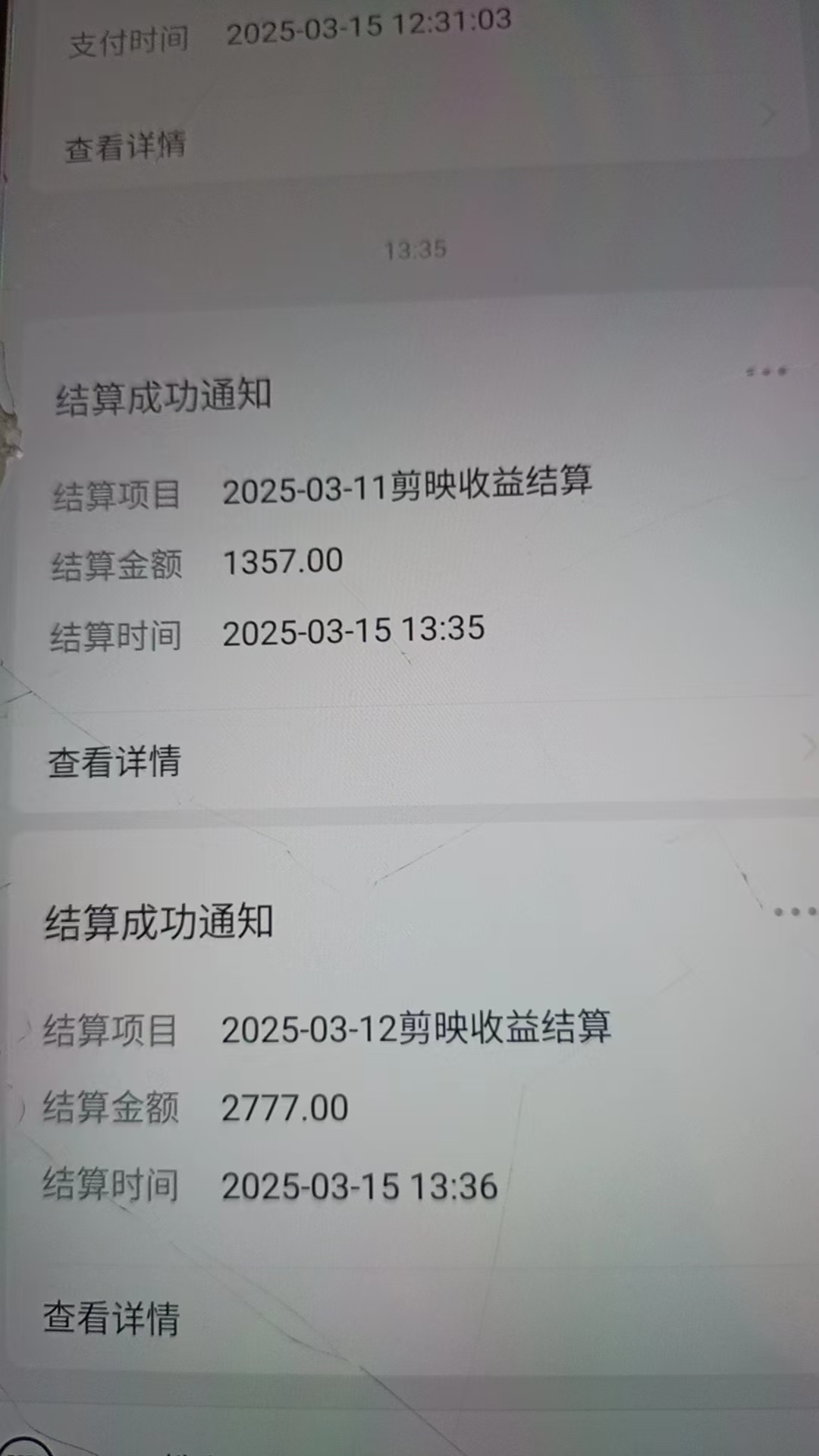 图片[7]祝创空间-网创项目资源站-副业项目-创业项目-搞钱项目AI风口项目，做软件拉新，无需实名，一分钟一条原创视频，日入9000+，收益无上限祝创空间-网创项目资源站-副业项目-创业项目-搞钱项目祝创空间
