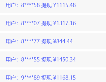 图片[2]祝创空间-网创项目资源站-副业项目-创业项目-搞钱项目0撸暴力项目，微信自动挂机，一个任务2元，收徒奖励5元。多号操作，单号日收益10-1000+祝创空间-网创项目资源站-副业项目-创业项目-搞钱项目祝创空间