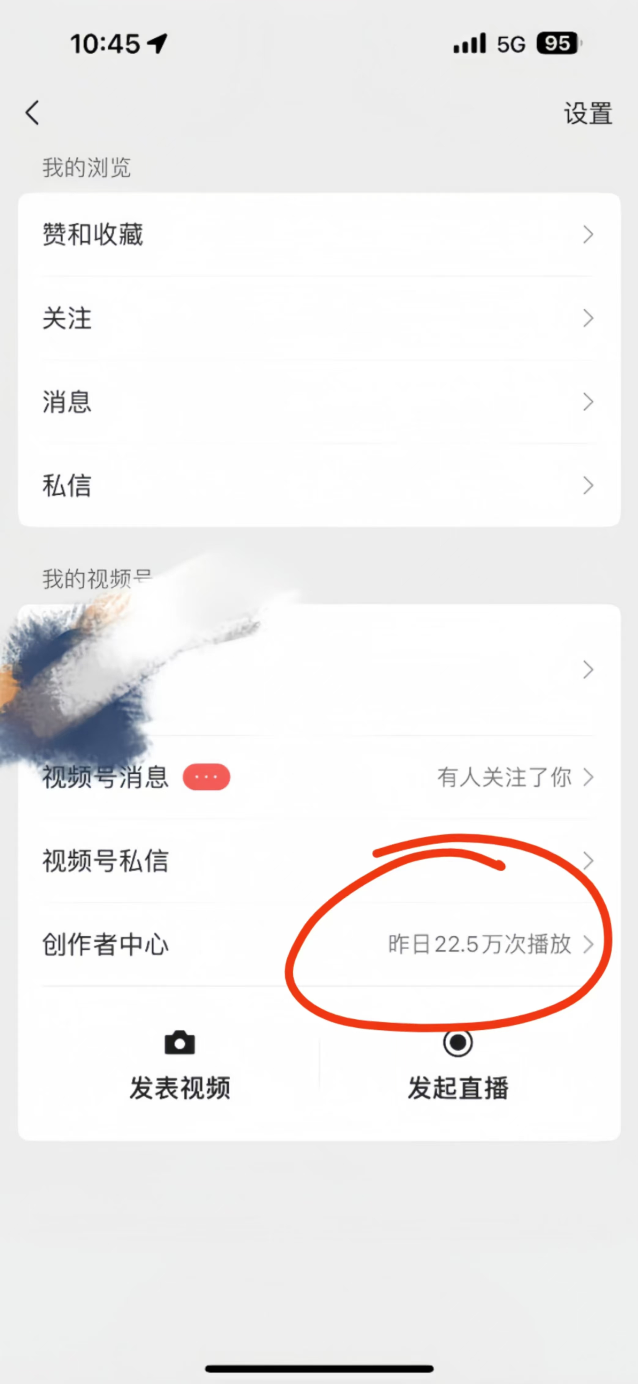 图片[4]祝创空间-网创项目资源站-副业项目-创业项目-搞钱项目视频号风口项目，AI掘金，无脑操作，100%过原创，日入2000+，收益无上限祝创空间-网创项目资源站-副业项目-创业项目-搞钱项目祝创空间