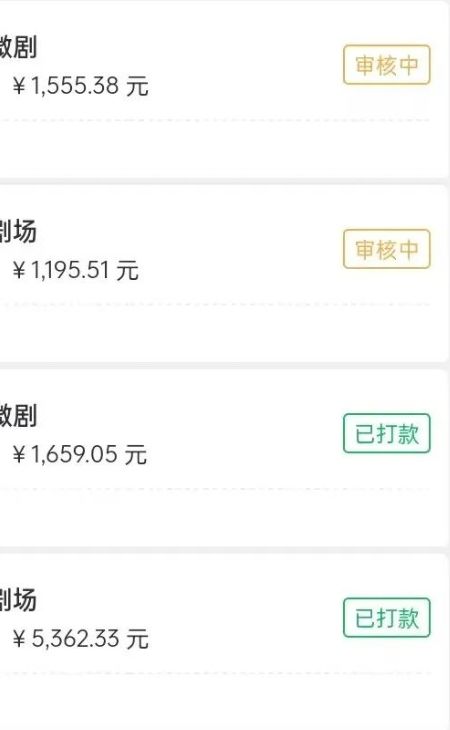 图片[2]祝创空间-网创项目资源站-副业项目-创业项目-搞钱项目视频号创作者分成最新玩法，日入5000+下半年全新赛道条条过原创，小白轻松上手祝创空间-网创项目资源站-副业项目-创业项目-搞钱项目祝创空间
