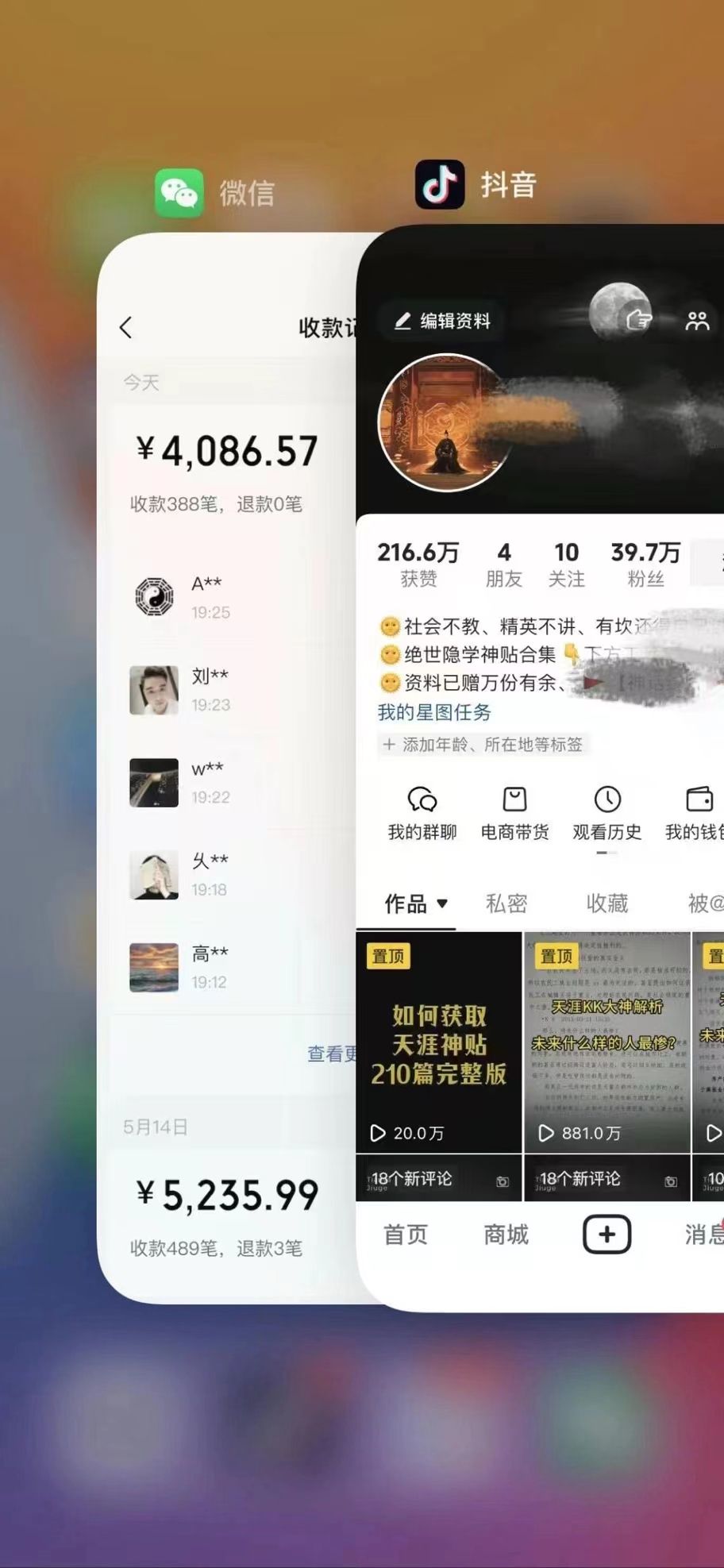 图片[4]祝创空间-网创项目资源站-副业项目-创业项目-搞钱项目利用天涯论坛神贴，引爆私域，批量操作、小白轻松月入过万祝创空间-网创项目资源站-副业项目-创业项目-搞钱项目祝创空间