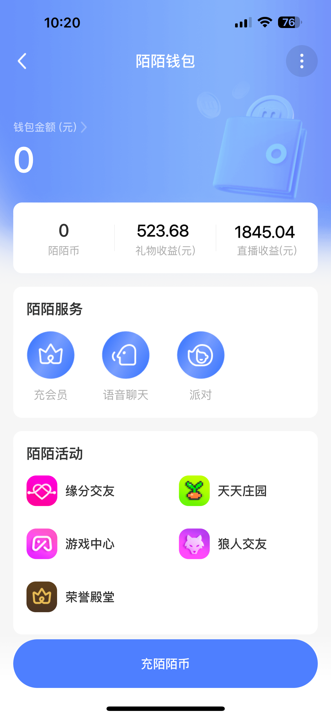 图片[1]祝创空间-网创项目资源站-副业项目-创业项目-搞钱项目靠陌陌24小时无人直播，日入500+，多种变现方式，落地保姆级教程祝创空间-网创项目资源站-副业项目-创业项目-搞钱项目祝创空间