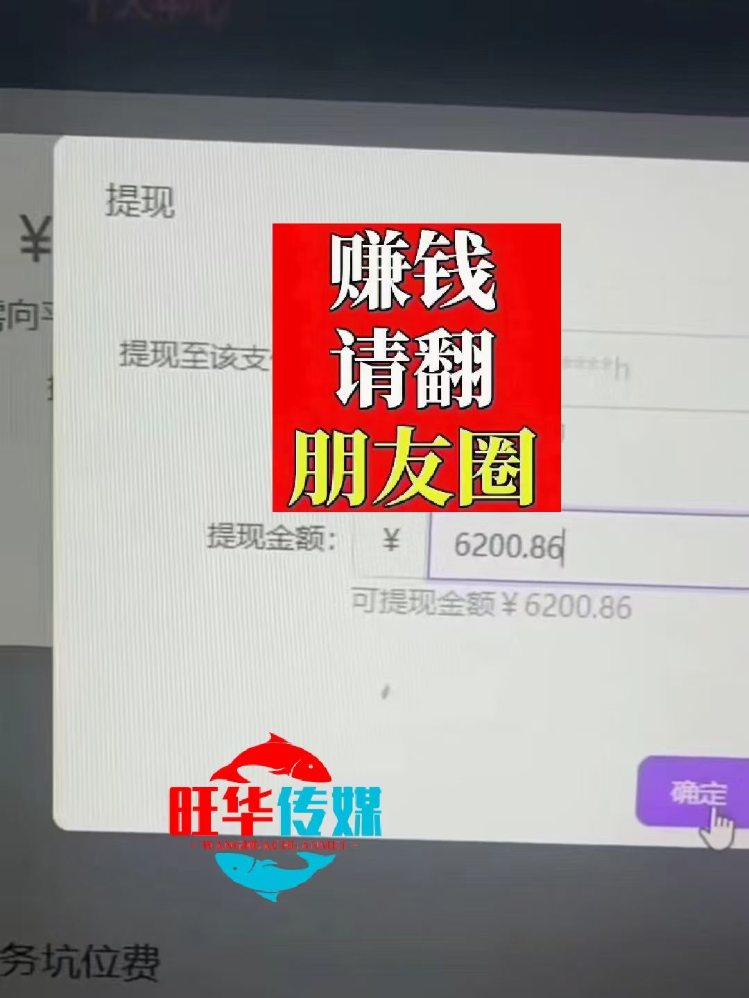 图片[3]祝创空间-网创项目资源站-副业项目-创业项目-搞钱项目25年淘宝无人直播带货2.0，独家技术，开播爆单，纯小白易上手，不封号，不违规，，日入2000+祝创空间-网创项目资源站-副业项目-创业项目-搞钱项目祝创空间