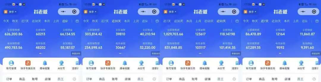 图片[4]祝创空间-网创项目资源站-副业项目-创业项目-搞钱项目快手小店，专业团队全程代运营，你只需提供快手号，每日躺赚600+祝创空间-网创项目资源站-副业项目-创业项目-搞钱项目祝创空间