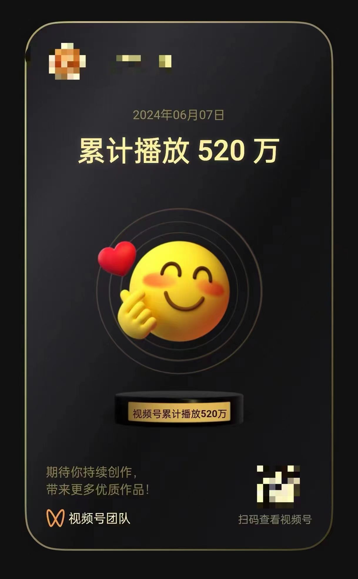 图片[3]祝创空间-网创项目资源站-副业项目-创业项目-搞钱项目AI一键原创情感故事视频，视频号最火赛道，日入1000+祝创空间-网创项目资源站-副业项目-创业项目-搞钱项目祝创空间