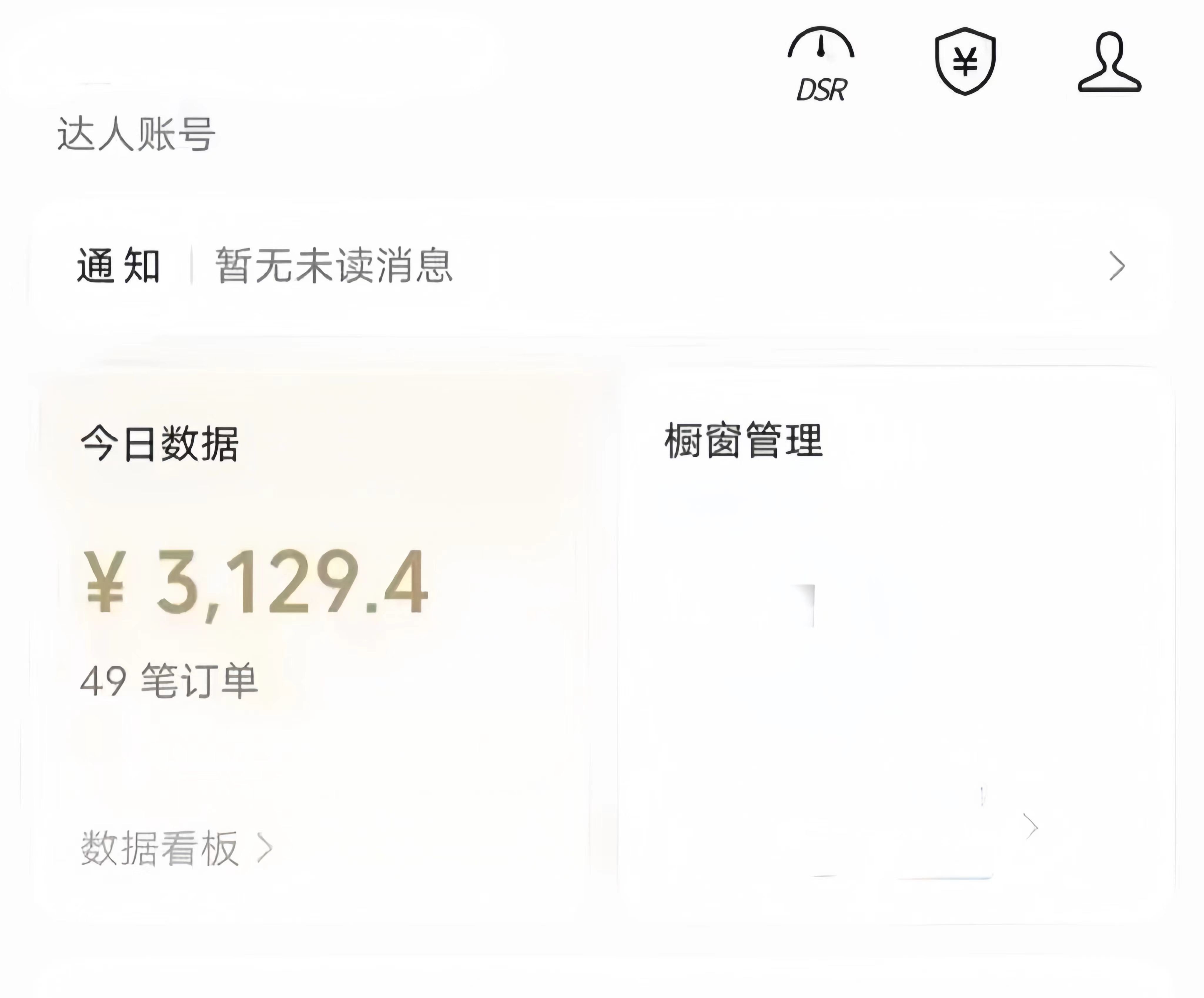 图片[1]祝创空间-网创项目资源站-副业项目-创业项目-搞钱项目视频号ai带货，条条爆款，每日收入500➕祝创空间-网创项目资源站-副业项目-创业项目-搞钱项目祝创空间