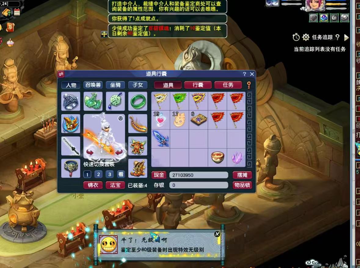 梦幻手游无脑玩法,小白轻松上手,一单30+,日入300+祝创空间-网创项目资源站-副业项目-创业项目-搞钱项目祝创空间