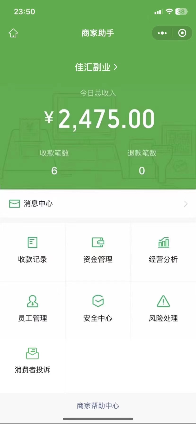 图片[2]祝创空间-网创项目资源站-副业项目-创业项目-搞钱项目24年闲鱼流量掘金，虚拟引流变现新玩法，精准引流变现3W+祝创空间-网创项目资源站-副业项目-创业项目-搞钱项目祝创空间