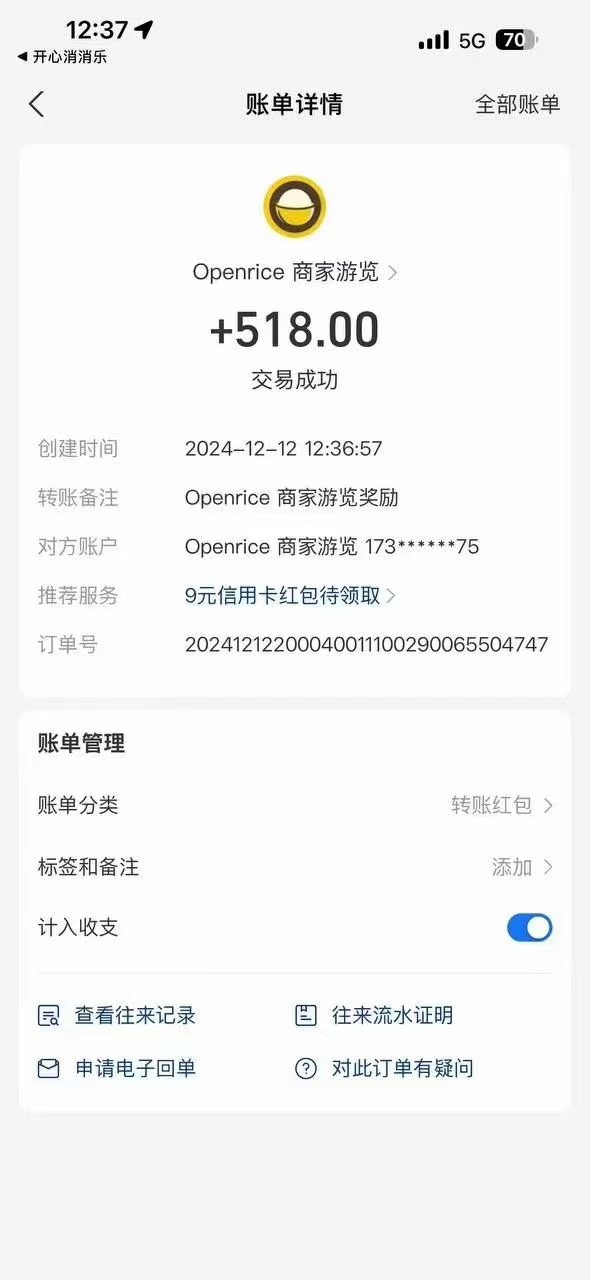 图片[2]祝创空间-网创项目资源站-副业项目-创业项目-搞钱项目港澳餐饮数据全自动掘金 单电脑日入3000+ 可矩阵批量无限操作祝创空间-网创项目资源站-副业项目-创业项目-搞钱项目祝创空间
