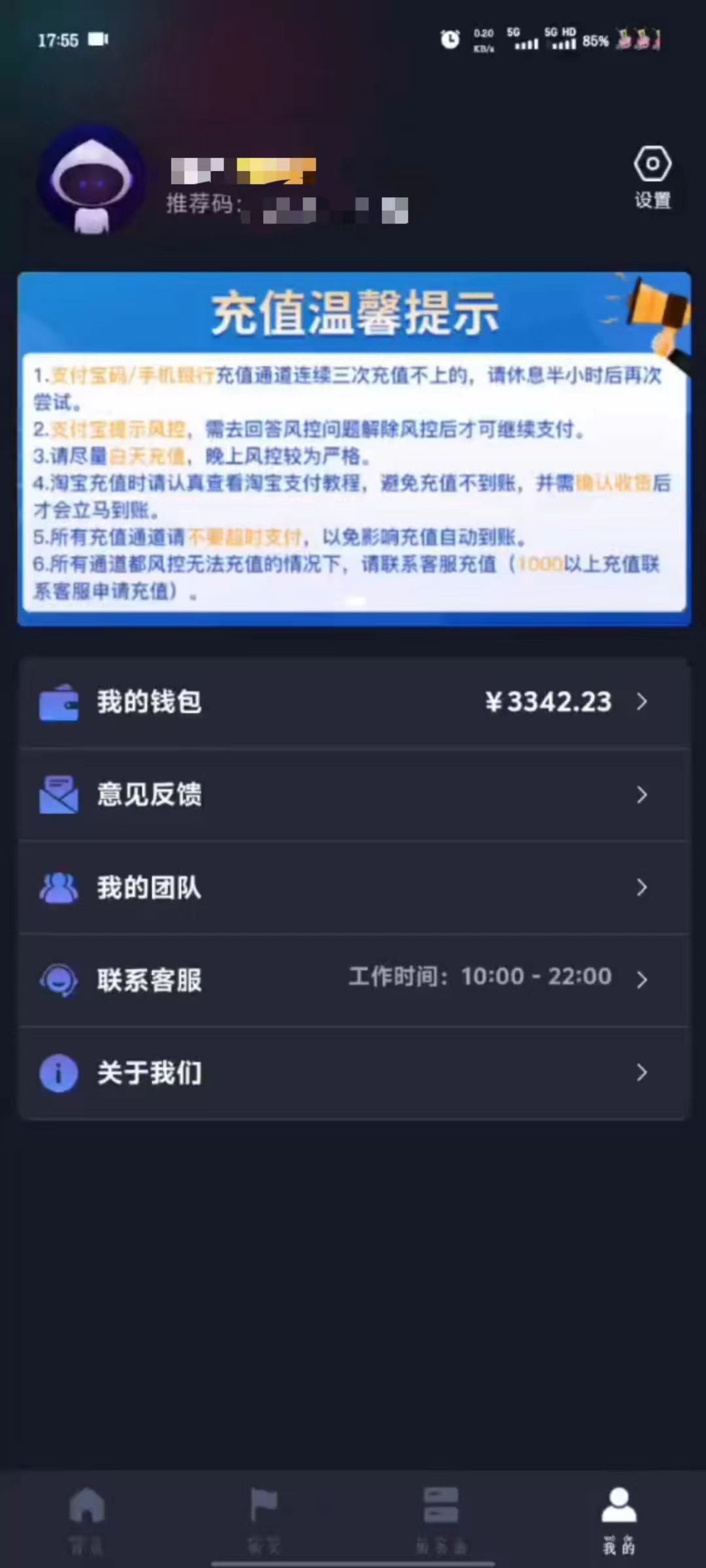 图片[1]祝创空间-网创项目资源站-副业项目-创业项目-搞钱项目海外抖音挂机，全自动挂机，每天轻松300+祝创空间-网创项目资源站-副业项目-创业项目-搞钱项目祝创空间