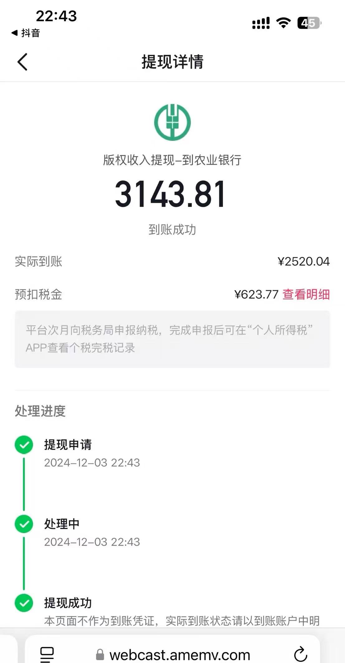 图片[3]祝创空间-网创项目资源站-副业项目-创业项目-搞钱项目一键生成原创亲子动漫 轻松爆火 涨粉嘎嘎猛多种变现方式 日入1000+祝创空间-网创项目资源站-副业项目-创业项目-搞钱项目祝创空间