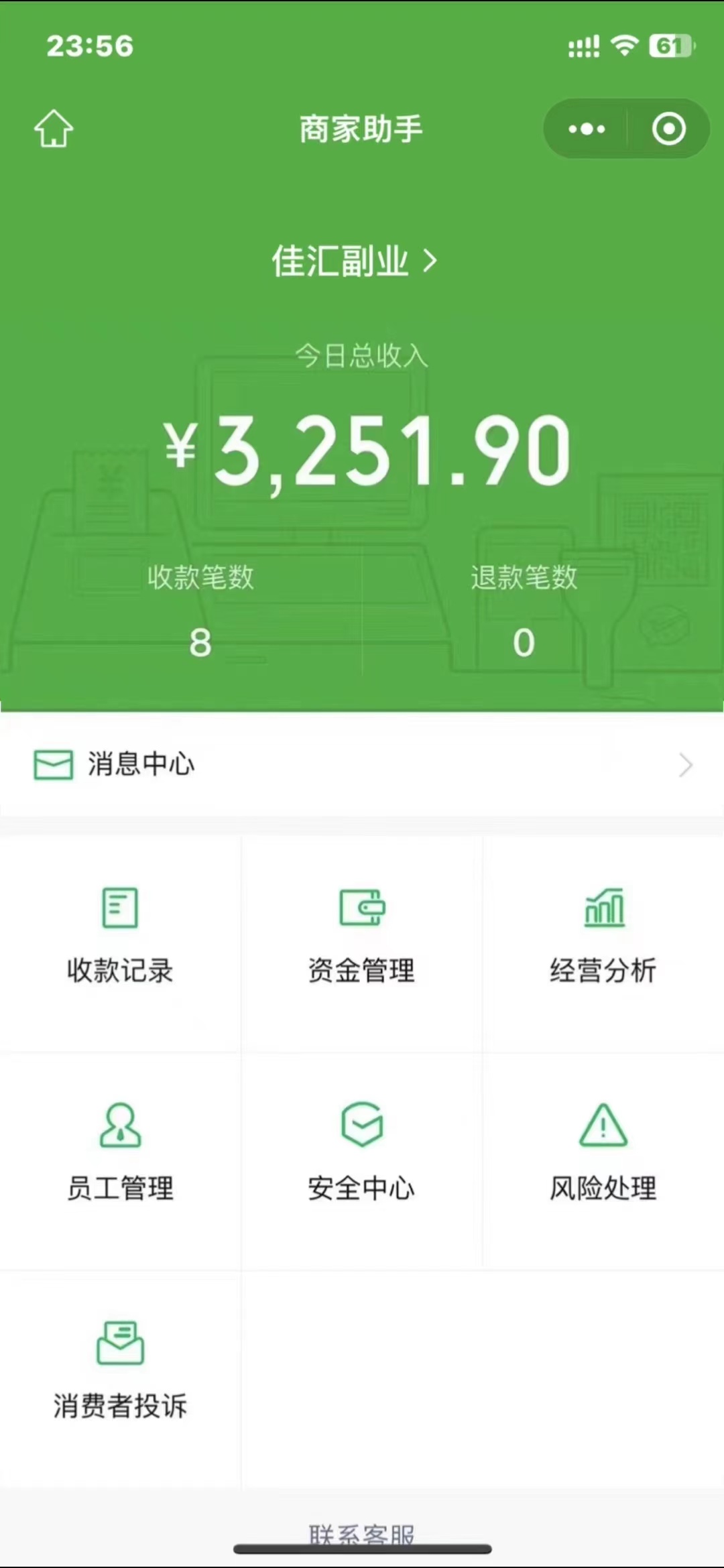 图片[4]祝创空间-网创项目资源站-副业项目-创业项目-搞钱项目24年闲鱼流量掘金，虚拟引流变现新玩法，精准引流变现3W+祝创空间-网创项目资源站-副业项目-创业项目-搞钱项目祝创空间