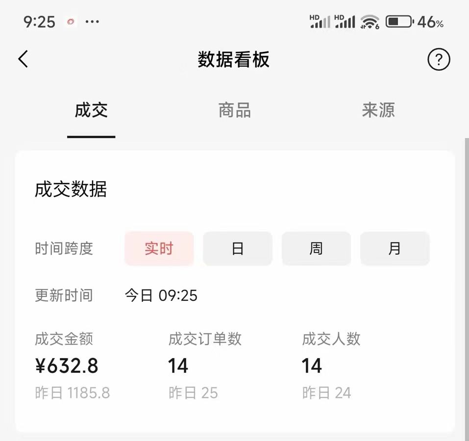 图片[5]祝创空间-网创项目资源站-副业项目-创业项目-搞钱项目视频号Ai短视频带货， 日入2000+，实测新号易爆祝创空间-网创项目资源站-副业项目-创业项目-搞钱项目祝创空间