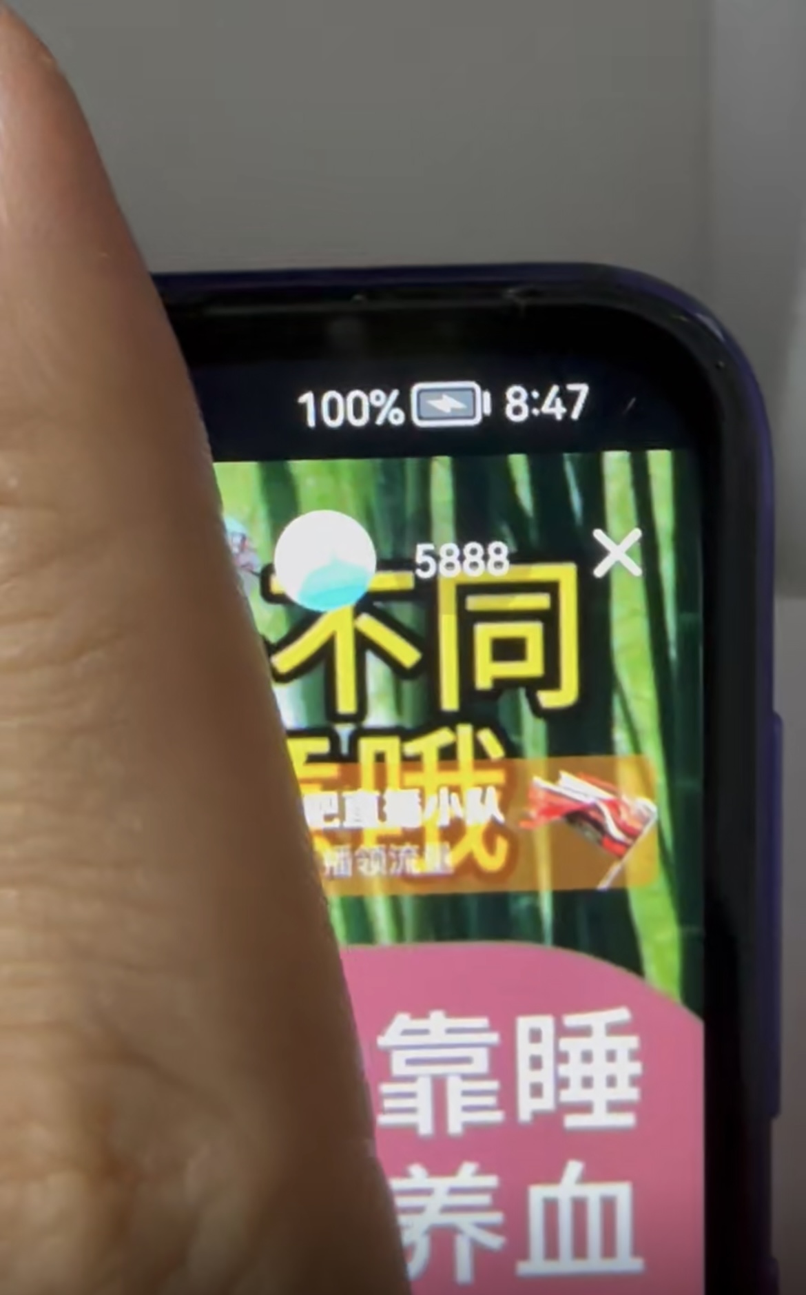 图片[7]祝创空间-网创项目资源站-副业项目-创业项目-搞钱项目抖音无人直播最新独家玩法，小雪花+撸音浪双向收益，可矩阵放大祝创空间-网创项目资源站-副业项目-创业项目-搞钱项目祝创空间