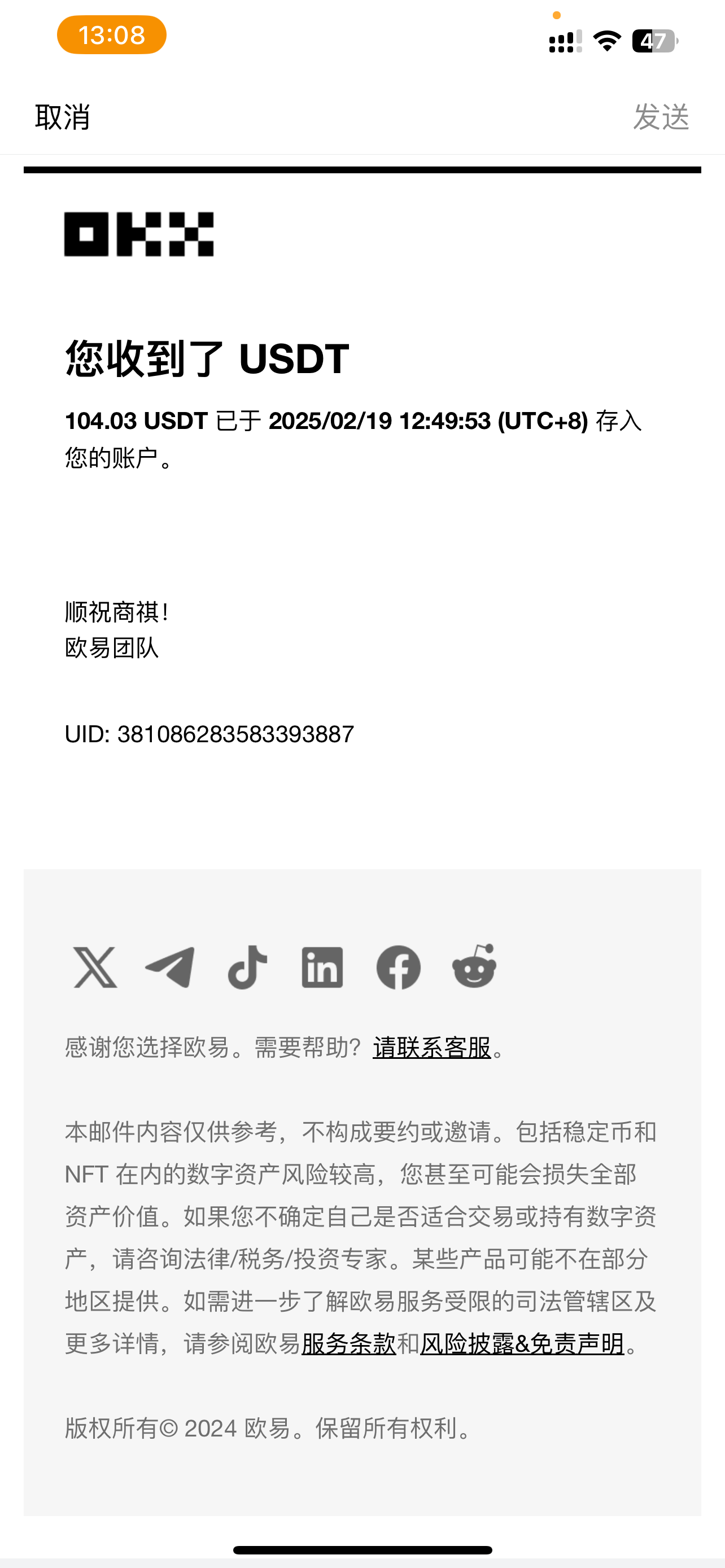 图片[3]祝创空间-网创项目资源站-副业项目-创业项目-搞钱项目香港算力筹电脑全自动挂机，单机每天收益300-500+，并附带丰厚管道收益祝创空间-网创项目资源站-副业项目-创业项目-搞钱项目祝创空间