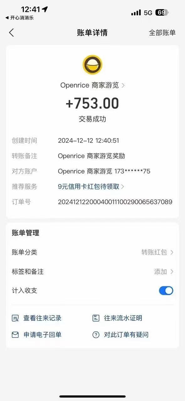 图片[3]祝创空间-网创项目资源站-副业项目-创业项目-搞钱项目港澳餐饮数据全自动掘金 单电脑日入3000+ 可矩阵批量无限操作祝创空间-网创项目资源站-副业项目-创业项目-搞钱项目祝创空间