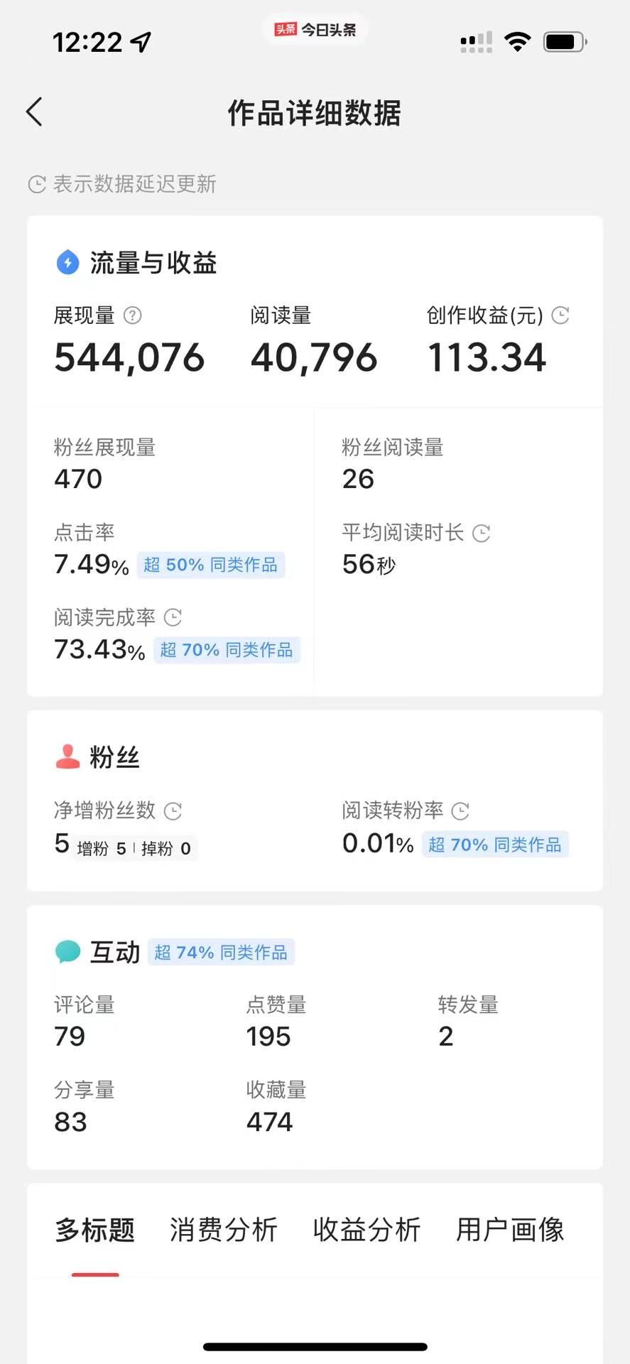 图片[1]祝创空间-网创项目资源站-副业项目-创业项目-搞钱项目今日头条最新玩法，可无脑搬运，单日收益300+祝创空间-网创项目资源站-副业项目-创业项目-搞钱项目祝创空间