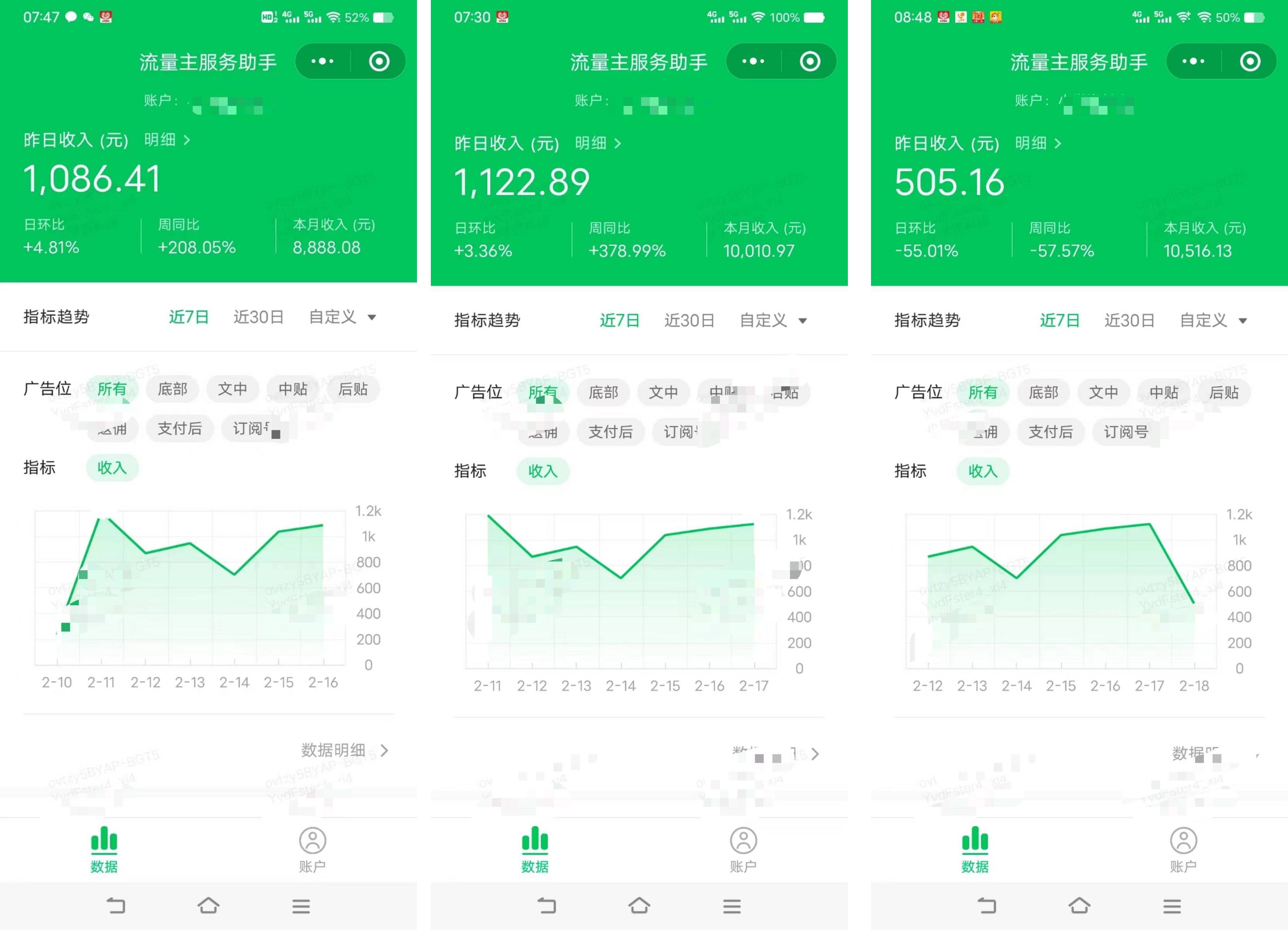 图片[1]祝创空间-网创项目资源站-副业项目-创业项目-搞钱项目AI流量主新手入门详解公众号爆文玩法，公众号流量主日入1000+秘籍祝创空间-网创项目资源站-副业项目-创业项目-搞钱项目祝创空间