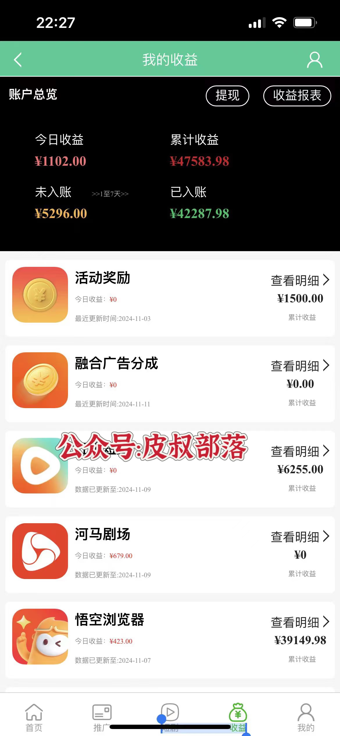 图片[7]祝创空间-网创项目资源站-副业项目-创业项目-搞钱项目全网独家短剧暴力搬运，只需要几分钟一条作品条条过原创，多种变现方式祝创空间-网创项目资源站-副业项目-创业项目-搞钱项目祝创空间