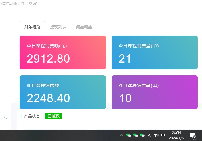 图片[5]祝创空间-网创项目资源站-副业项目-创业项目-搞钱项目如何通过卖项目收学员-资源站合集网站 全网项目库变现-附多种引流创业粉方法祝创空间-网创项目资源站-副业项目-创业项目-搞钱项目祝创空间