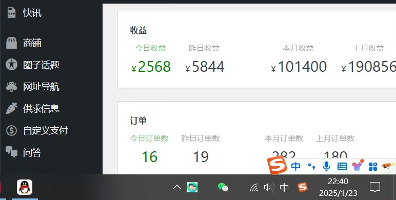 图片[5]祝创空间-网创项目资源站-副业项目-创业项目-搞钱项目2025年翻身必看项目，做网创资源站，轻松月入10万+祝创空间-网创项目资源站-副业项目-创业项目-搞钱项目祝创空间