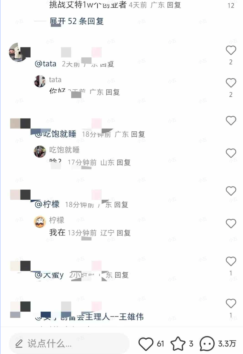 图片[2]祝创空间-网创项目资源站-副业项目-创业项目-搞钱项目小红书无限艾特 全自动实现精准引流 小白可操作 各行业适用祝创空间-网创项目资源站-副业项目-创业项目-搞钱项目祝创空间