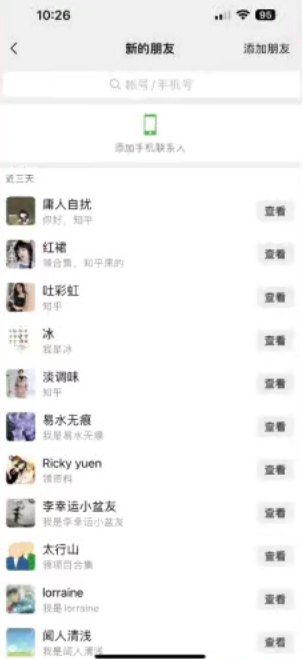 图片[3]祝创空间-网创项目资源站-副业项目-创业项目-搞钱项目知乎快速引流当天见效果精准流量动动手指100+流量就快来了祝创空间-网创项目资源站-副业项目-创业项目-搞钱项目祝创空间