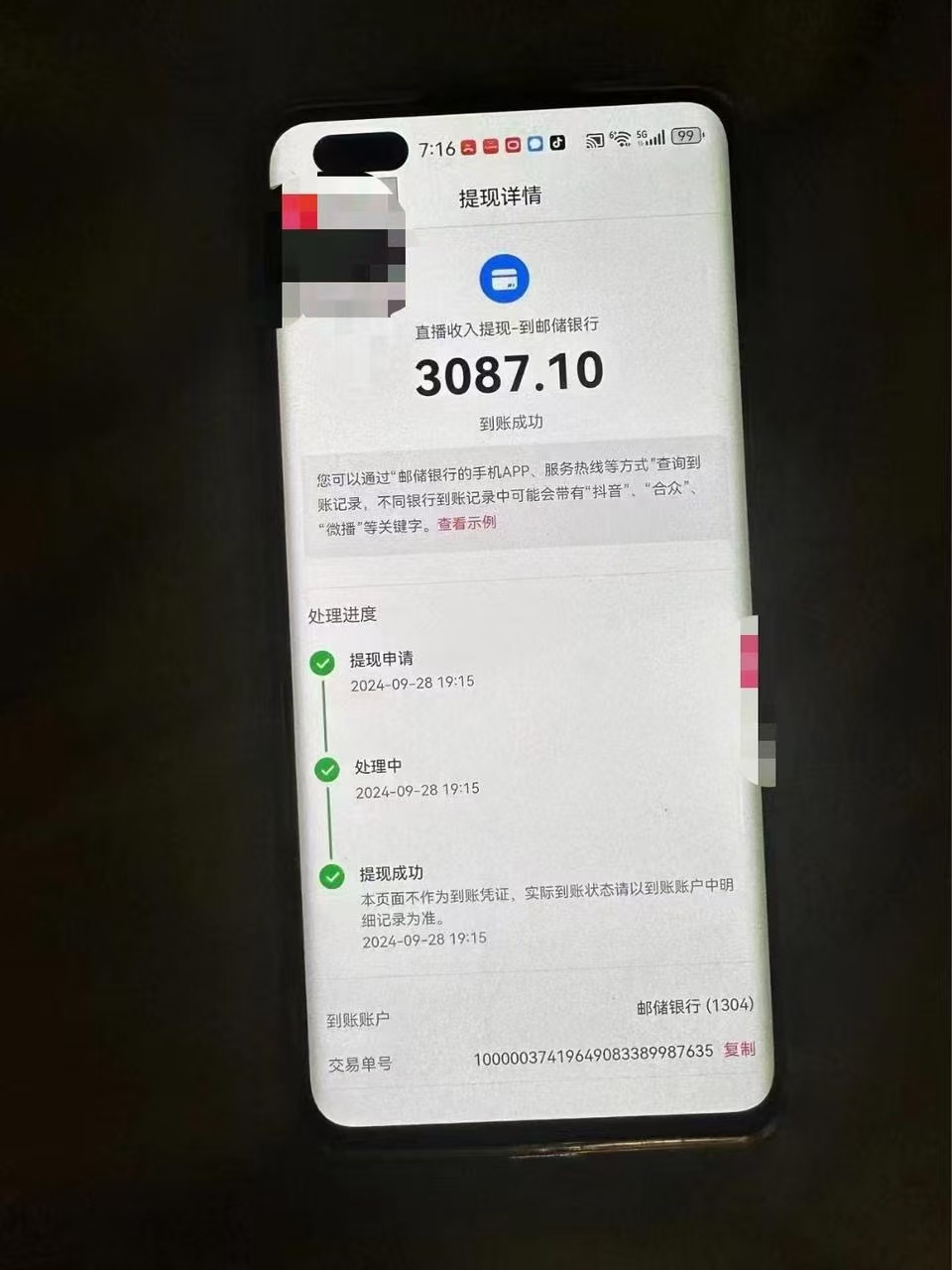 图片[2]祝创空间-网创项目资源站-副业项目-创业项目-搞钱项目零门槛一部手机日入500+，截两张图挣0.7元，一分钟三单，接单无上限祝创空间-网创项目资源站-副业项目-创业项目-搞钱项目祝创空间
