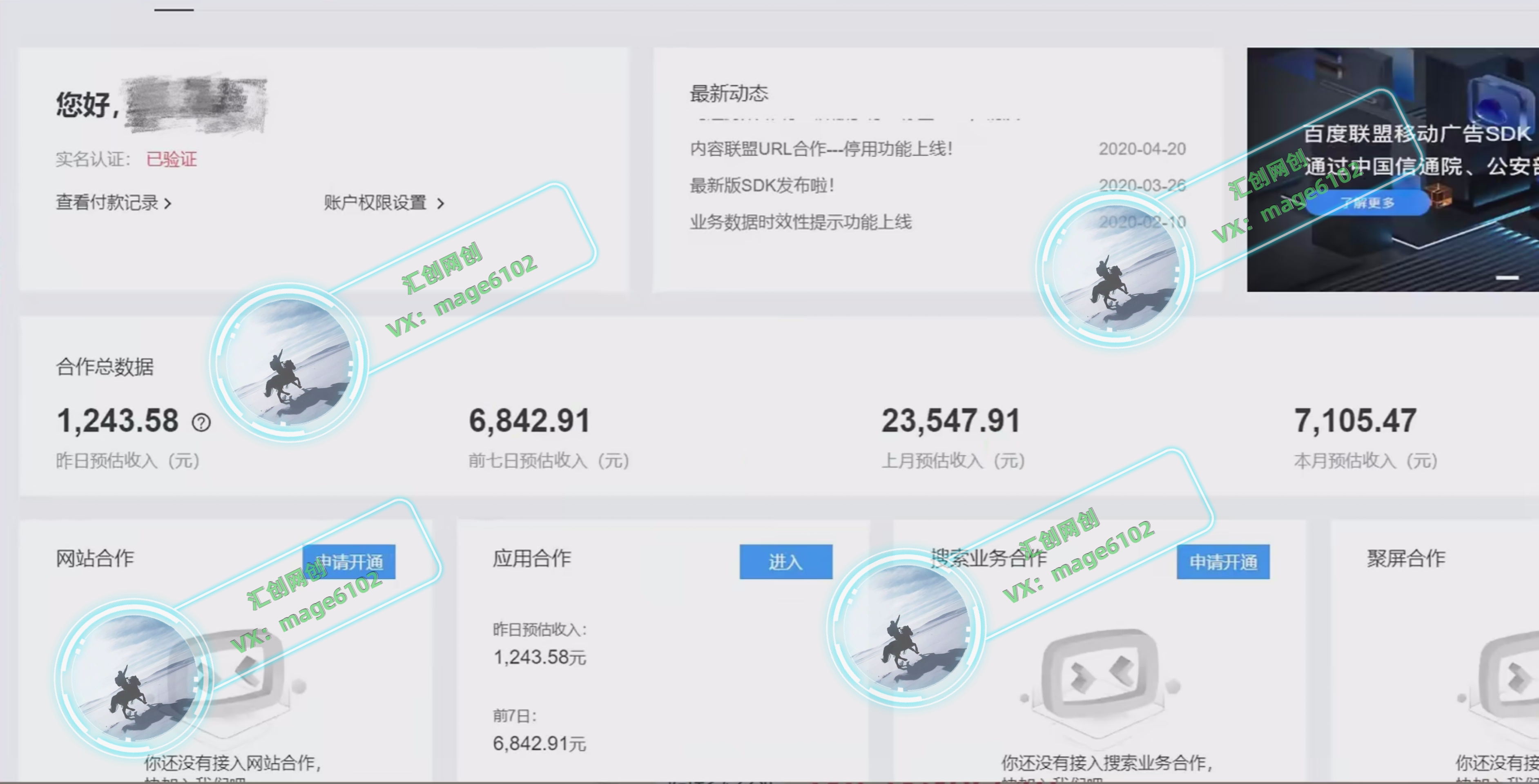 图片[2]祝创空间-网创项目资源站-副业项目-创业项目-搞钱项目观看广告全自动挂机，单机收益800+，可矩阵无限放大，新手小白轻松上手祝创空间-网创项目资源站-副业项目-创业项目-搞钱项目祝创空间