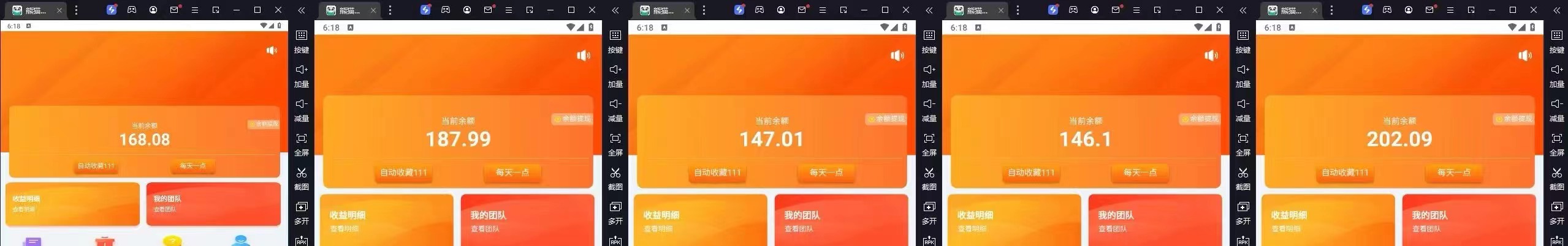图片[2]祝创空间-网创项目资源站-副业项目-创业项目-搞钱项目京东掘金-单设备日收益300-500-日提-无门槛祝创空间-网创项目资源站-副业项目-创业项目-搞钱项目祝创空间