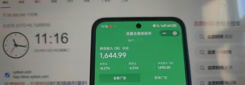 图片[2]祝创空间-网创项目资源站-副业项目-创业项目-搞钱项目矩阵公众号神器，爆文机器人最新版 ，批量创作自动发布，彻底解放双手，单日涨粉变现轻松突破1000+祝创空间-网创项目资源站-副业项目-创业项目-搞钱项目祝创空间