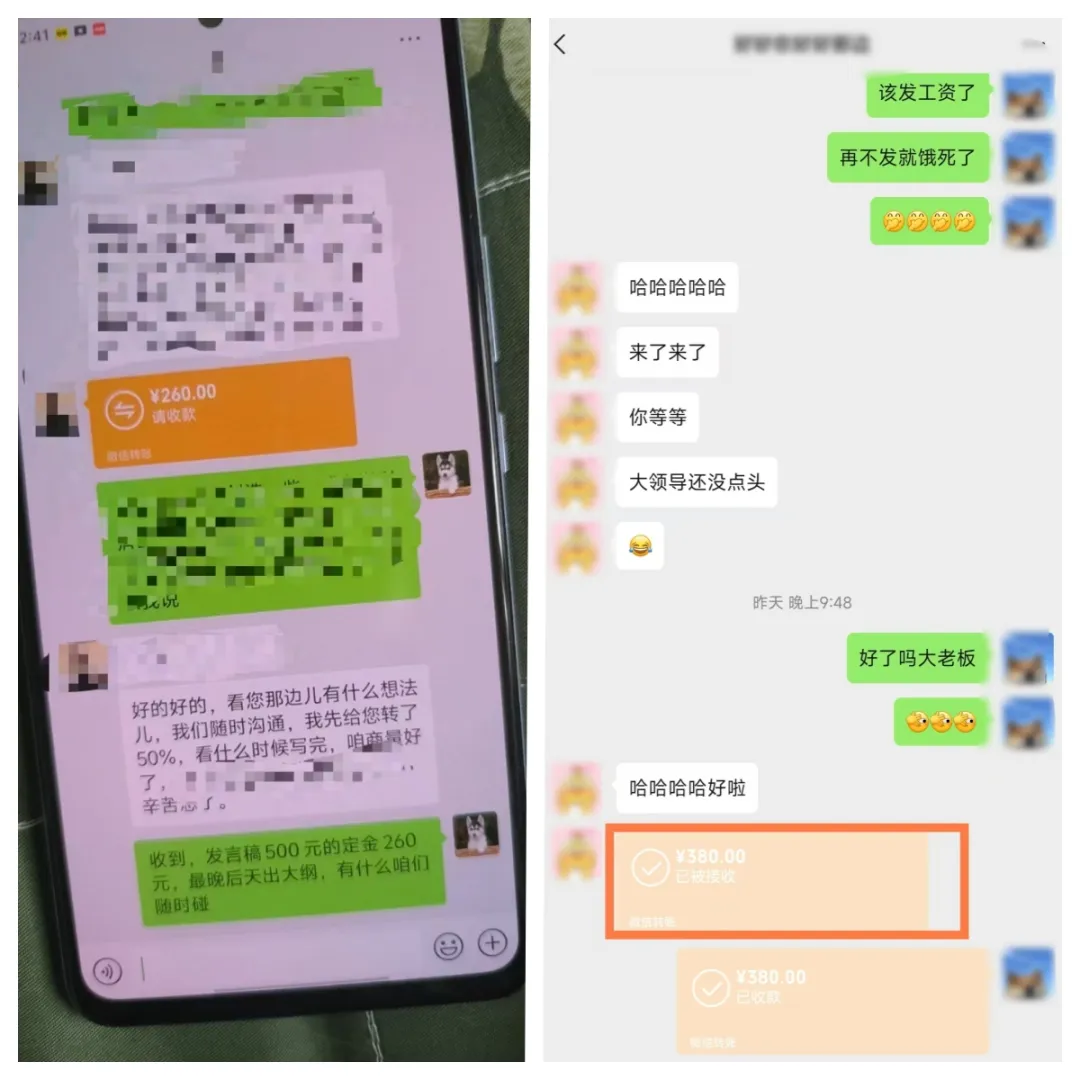 图片[6]祝创空间-网创项目资源站-副业项目-创业项目-搞钱项目年中掘金4.0正式推出！我是怎么靠AI两小时赚到了700+收益的？祝创空间-网创项目资源站-副业项目-创业项目-搞钱项目祝创空间
