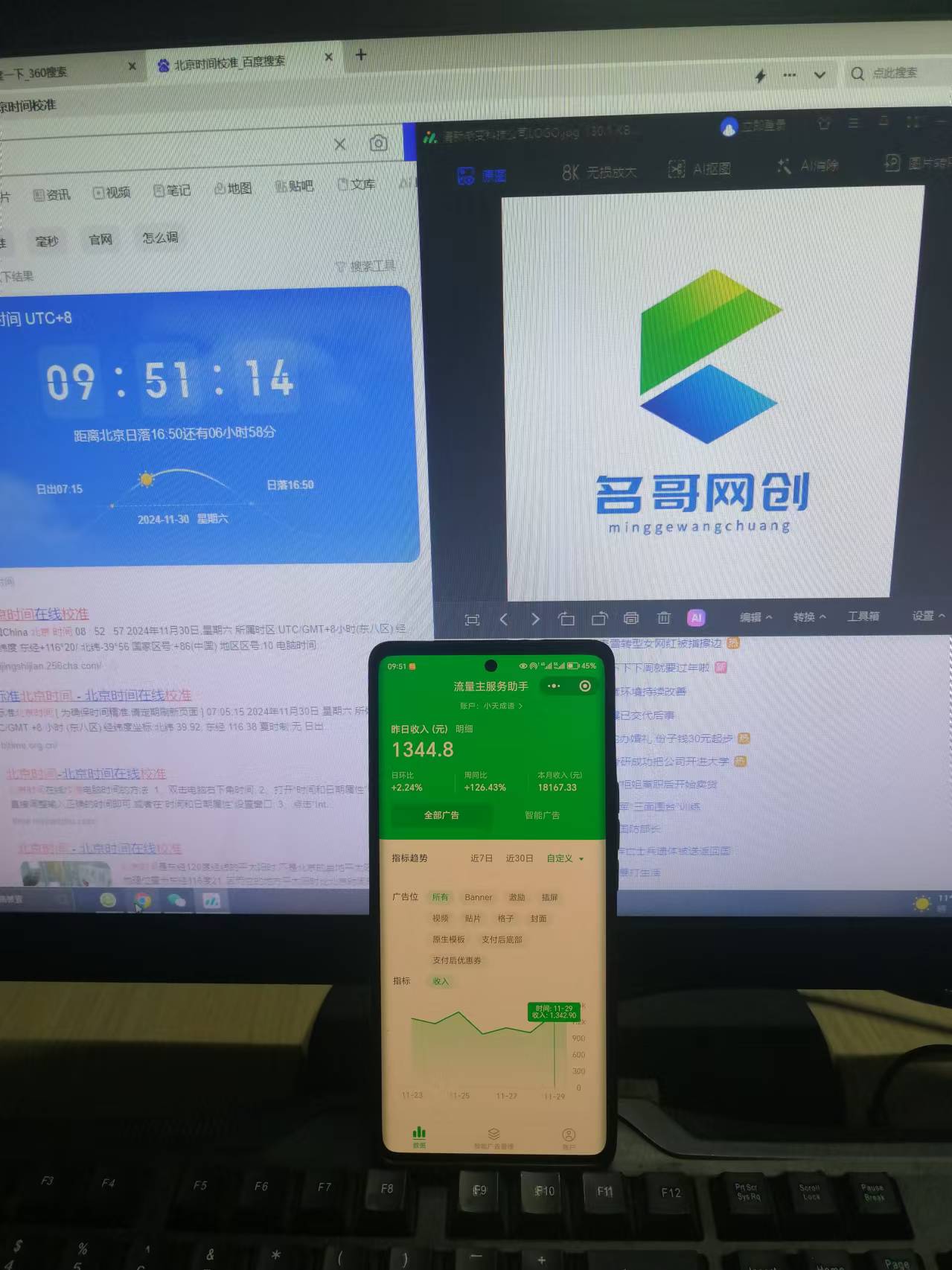 图片[4]祝创空间-网创项目资源站-副业项目-创业项目-搞钱项目微信小程序挂机对接腾讯广告无限撸裂变玩法祝创空间-网创项目资源站-副业项目-创业项目-搞钱项目祝创空间