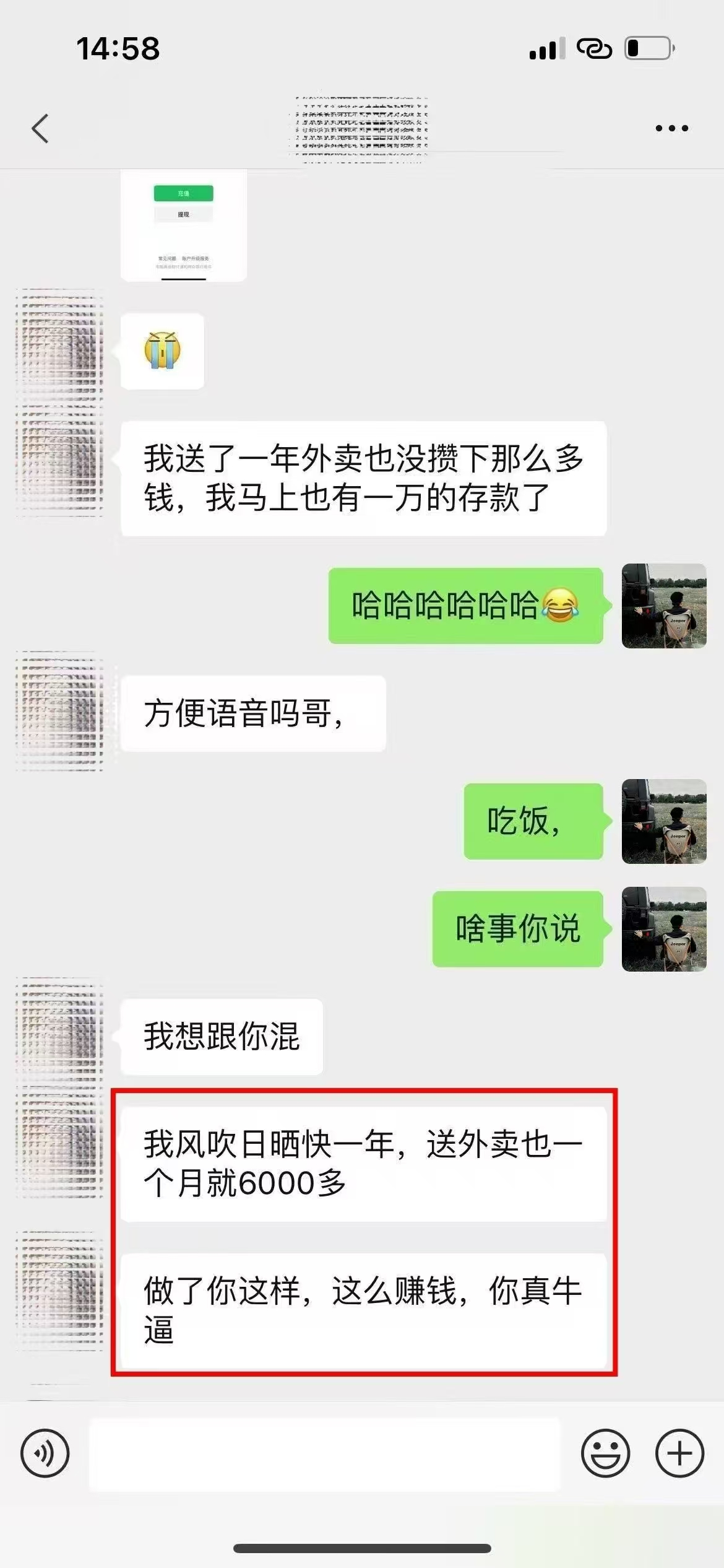 图片[5]祝创空间-网创项目资源站-副业项目-创业项目-搞钱项目ai代写稳定绿色赛道做就有收益大单小单不断祝创空间-网创项目资源站-副业项目-创业项目-搞钱项目祝创空间