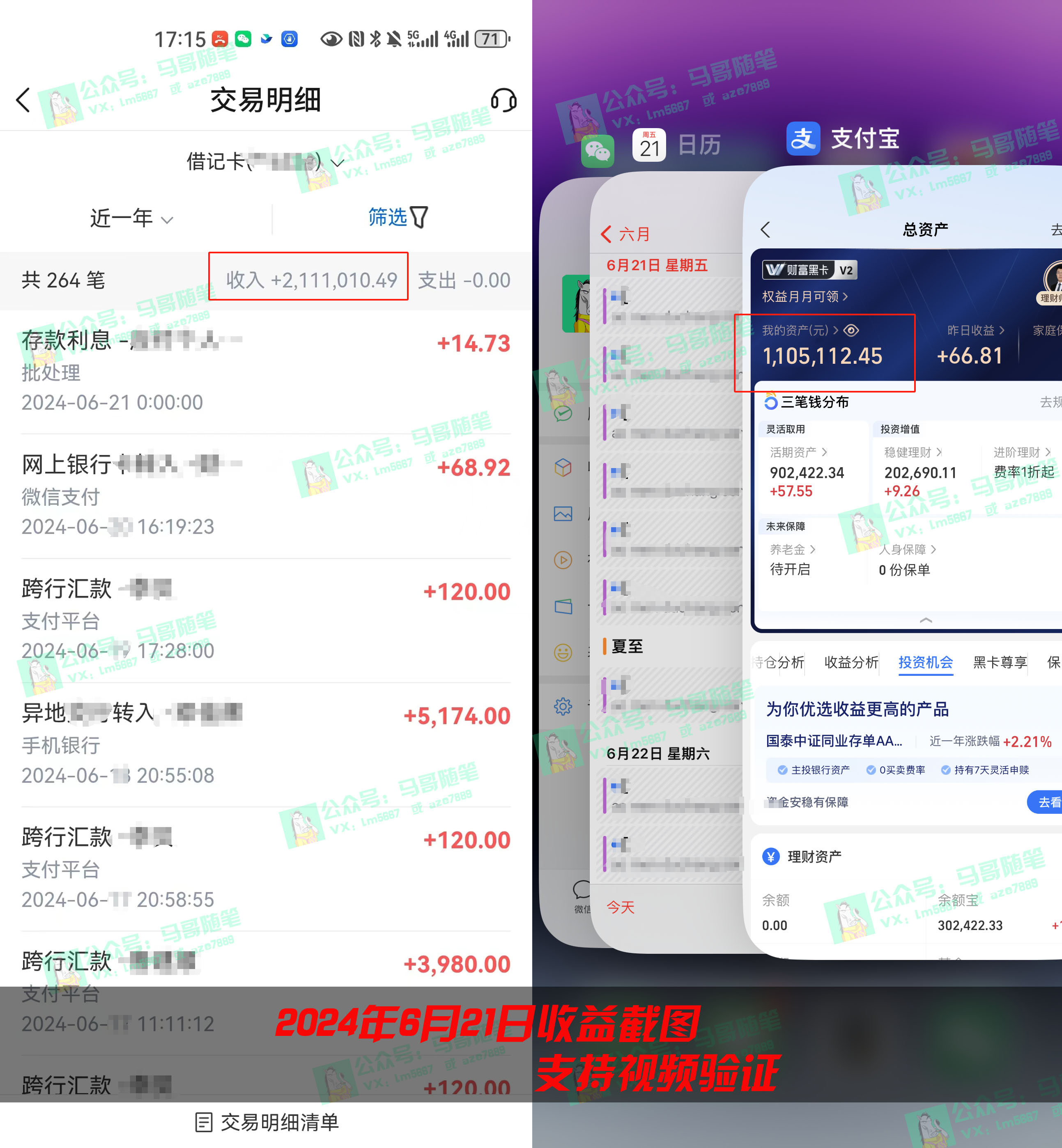 图片[4]祝创空间-网创项目资源站-副业项目-创业项目-搞钱项目2024年上半年收入已突破200万，我是怎么做到的?看完你就明白了！祝创空间-网创项目资源站-副业项目-创业项目-搞钱项目祝创空间