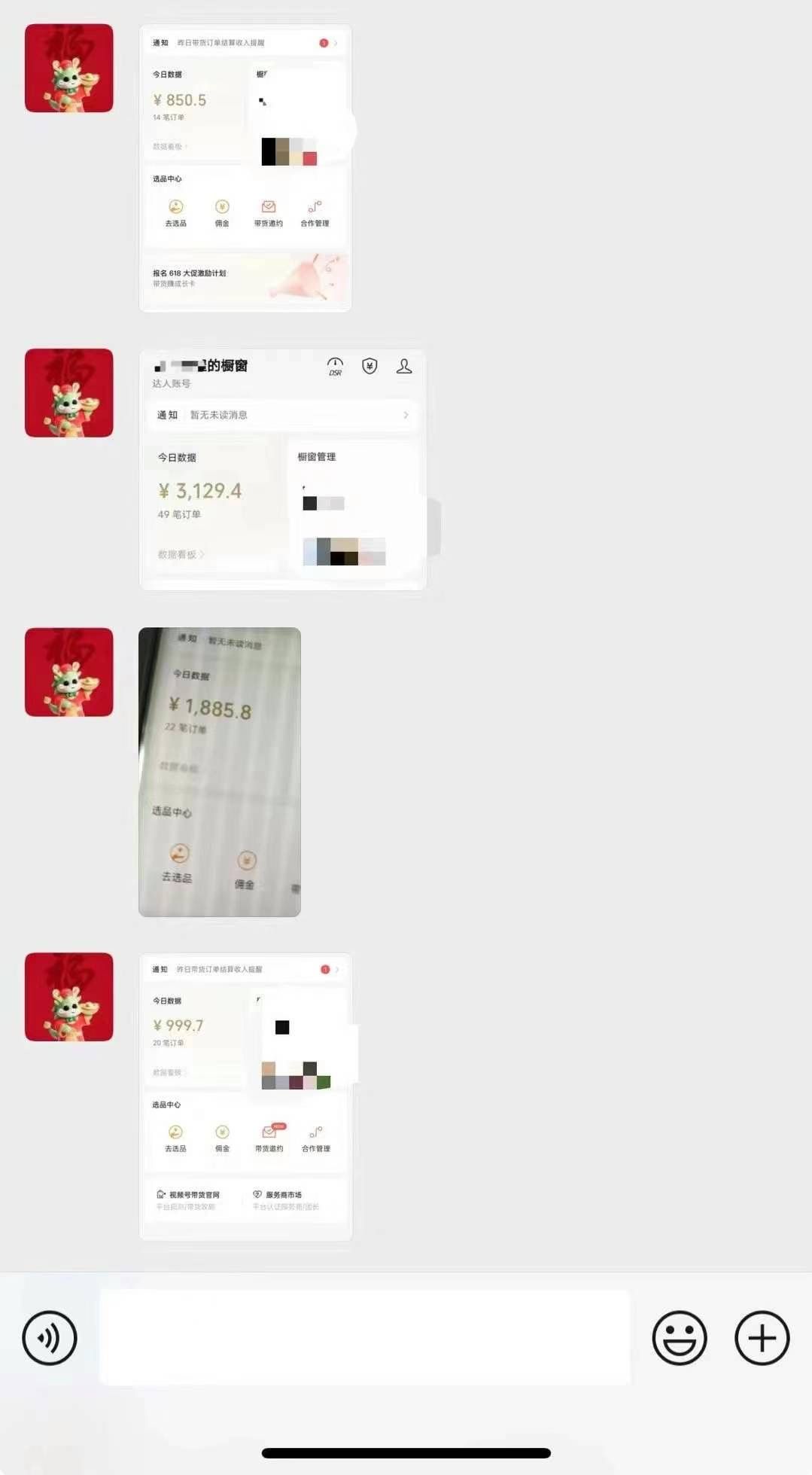 图片[4]祝创空间-网创项目资源站-副业项目-创业项目-搞钱项目小白0基础，没流量也能日入3000+：AI助你玩转视频号暴利新玩法祝创空间-网创项目资源站-副业项目-创业项目-搞钱项目祝创空间