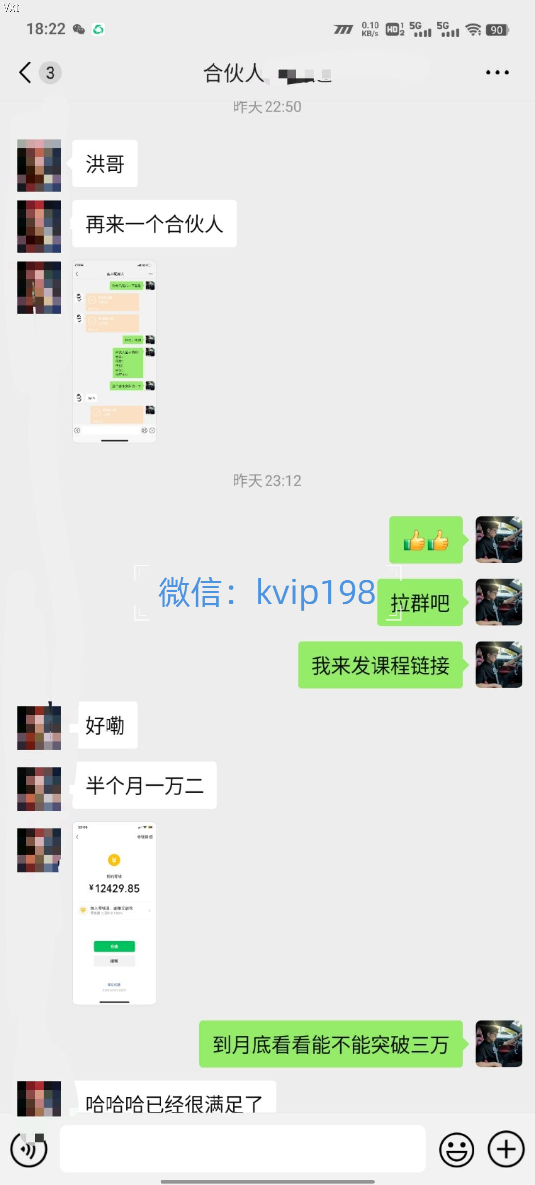 图片[5]祝创空间-网创项目资源站-副业项目-创业项目-搞钱项目必看！2025年普通人翻身项目，互联网创业天花板祝创空间-网创项目资源站-副业项目-创业项目-搞钱项目祝创空间