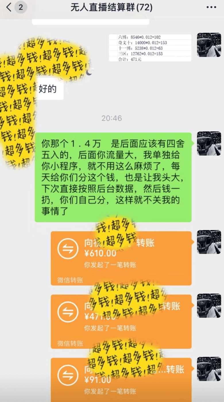图片[4]祝创空间-网创项目资源站-副业项目-创业项目-搞钱项目抖音无人小雪花 无限复制 单号日入150祝创空间-网创项目资源站-副业项目-创业项目-搞钱项目祝创空间