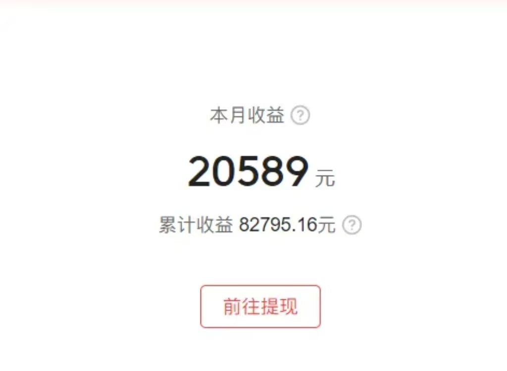 图片[3]祝创空间-网创项目资源站-副业项目-创业项目-搞钱项目0门槛，0投入，无脑操作，利用AI智能写小说，小白轻松上手，成为小说家，每月躺赚30000+，轻松日入1000+祝创空间-网创项目资源站-副业项目-创业项目-搞钱项目祝创空间