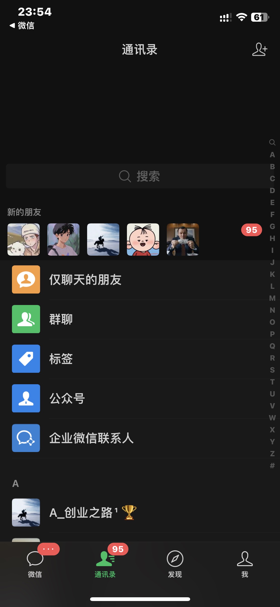 图片[2]祝创空间-网创项目资源站-副业项目-创业项目-搞钱项目抖音暴力截流引流黑科技，日引200+创业粉，顶流导师内部课程，简单粗暴易上手祝创空间-网创项目资源站-副业项目-创业项目-搞钱项目祝创空间