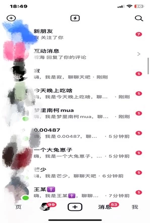 图片[2]祝创空间-网创项目资源站-副业项目-创业项目-搞钱项目24年最新抖音截流技术，精准日引200+创业粉，操作简单附赠详细资料祝创空间-网创项目资源站-副业项目-创业项目-搞钱项目祝创空间