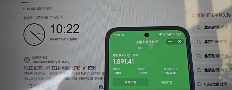 图片[3]祝创空间-网创项目资源站-副业项目-创业项目-搞钱项目矩阵公众号神器，爆文机器人最新版 ，批量创作自动发布，彻底解放双手，单日涨粉变现轻松突破1000+祝创空间-网创项目资源站-副业项目-创业项目-搞钱项目祝创空间