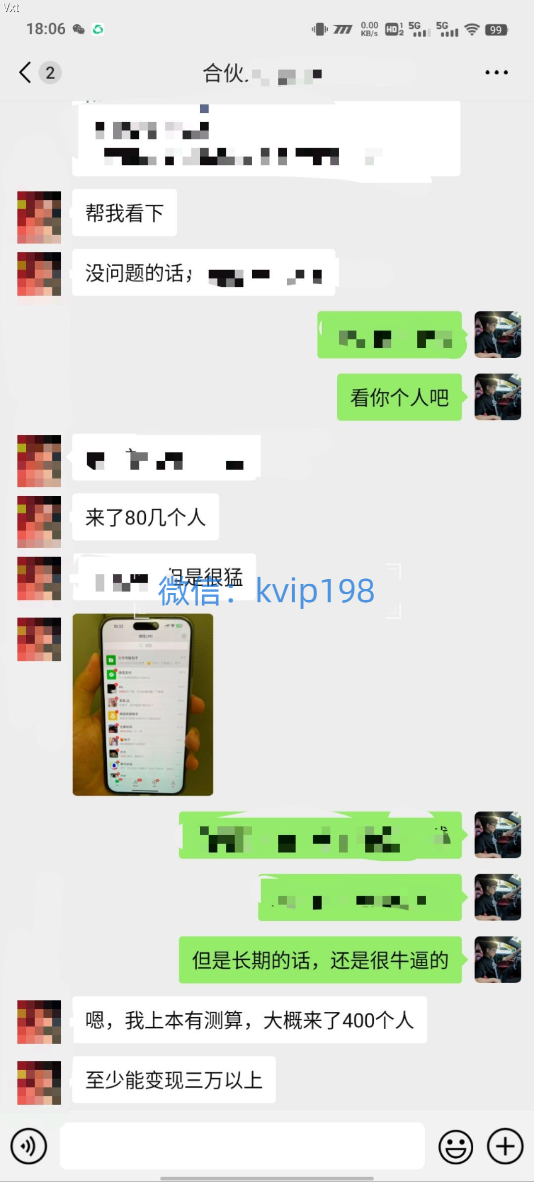 图片[7]祝创空间-网创项目资源站-副业项目-创业项目-搞钱项目必看！2025年普通人翻身项目，互联网创业天花板祝创空间-网创项目资源站-副业项目-创业项目-搞钱项目祝创空间