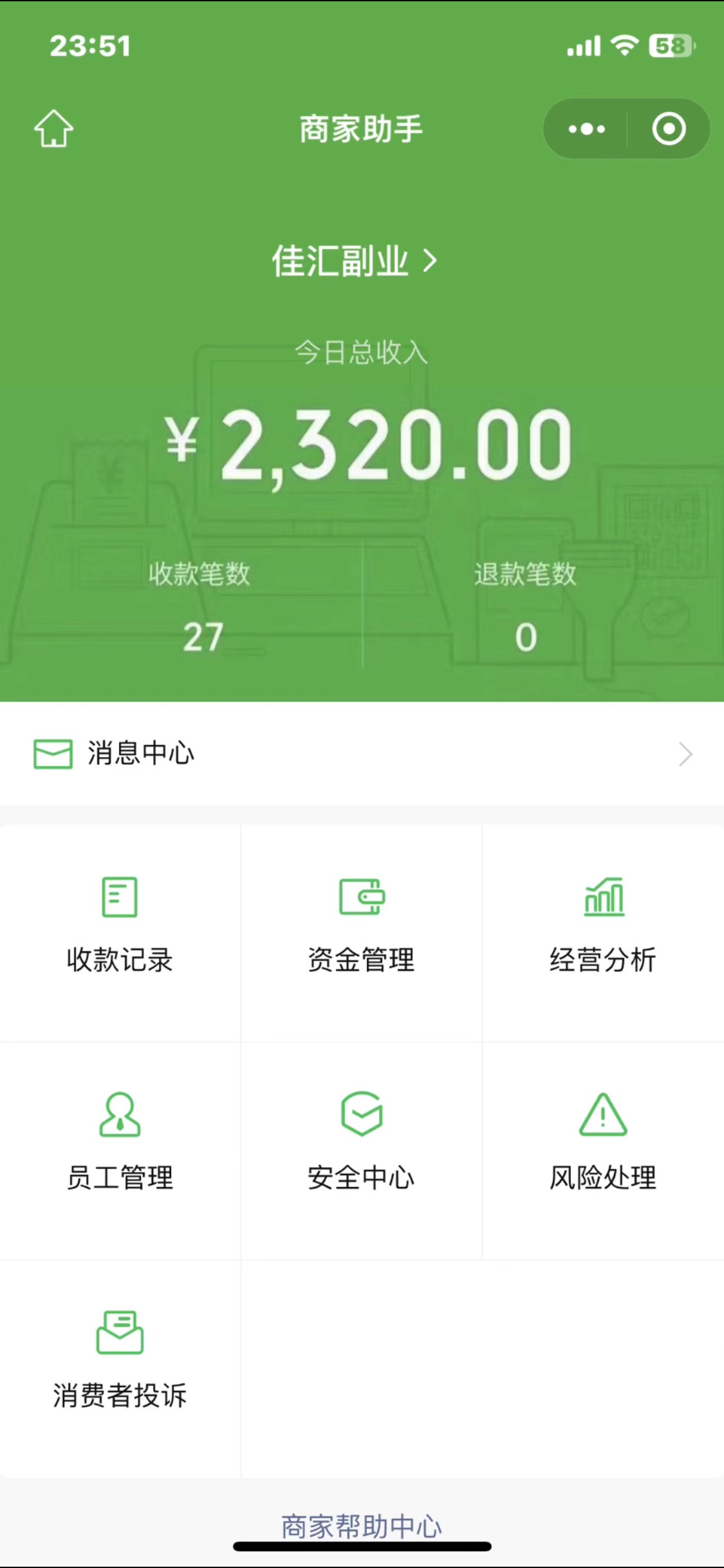 图片[5]祝创空间-网创项目资源站-副业项目-创业项目-搞钱项目2024年小白如何做知识付费日入几千，0基础小白也能月入5-10万，【IP合伙人项目介绍】祝创空间-网创项目资源站-副业项目-创业项目-搞钱项目祝创空间