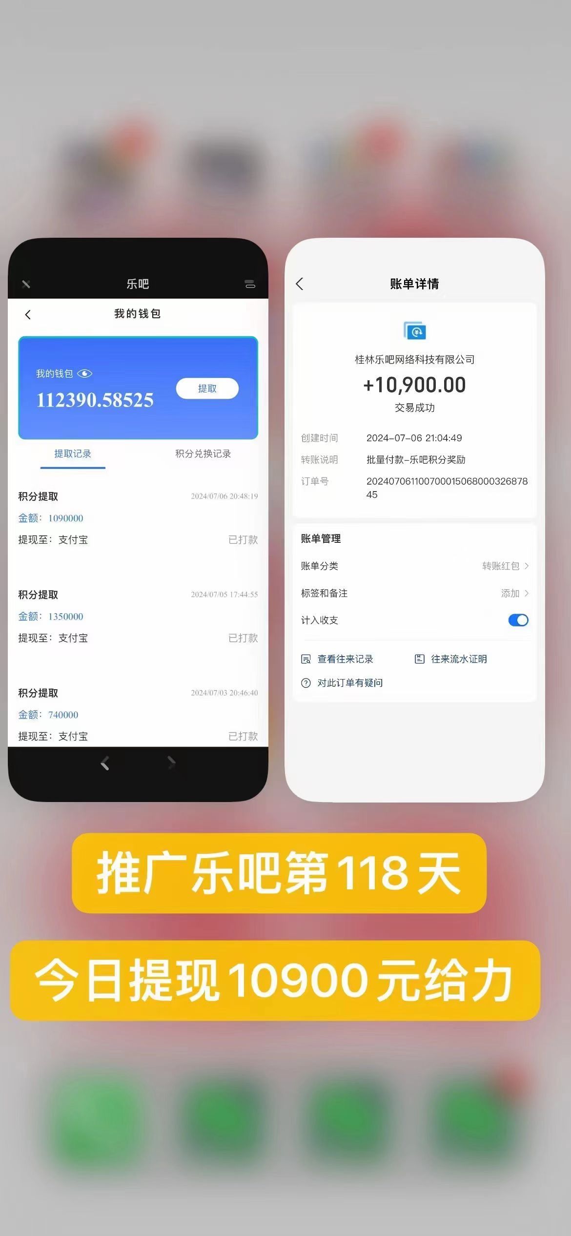 图片[1]祝创空间-网创项目资源站-副业项目-创业项目-搞钱项目乐吧量化工具看广告，单工具4-6米，批量10000+，手机电脑均可操作祝创空间-网创项目资源站-副业项目-创业项目-搞钱项目祝创空间