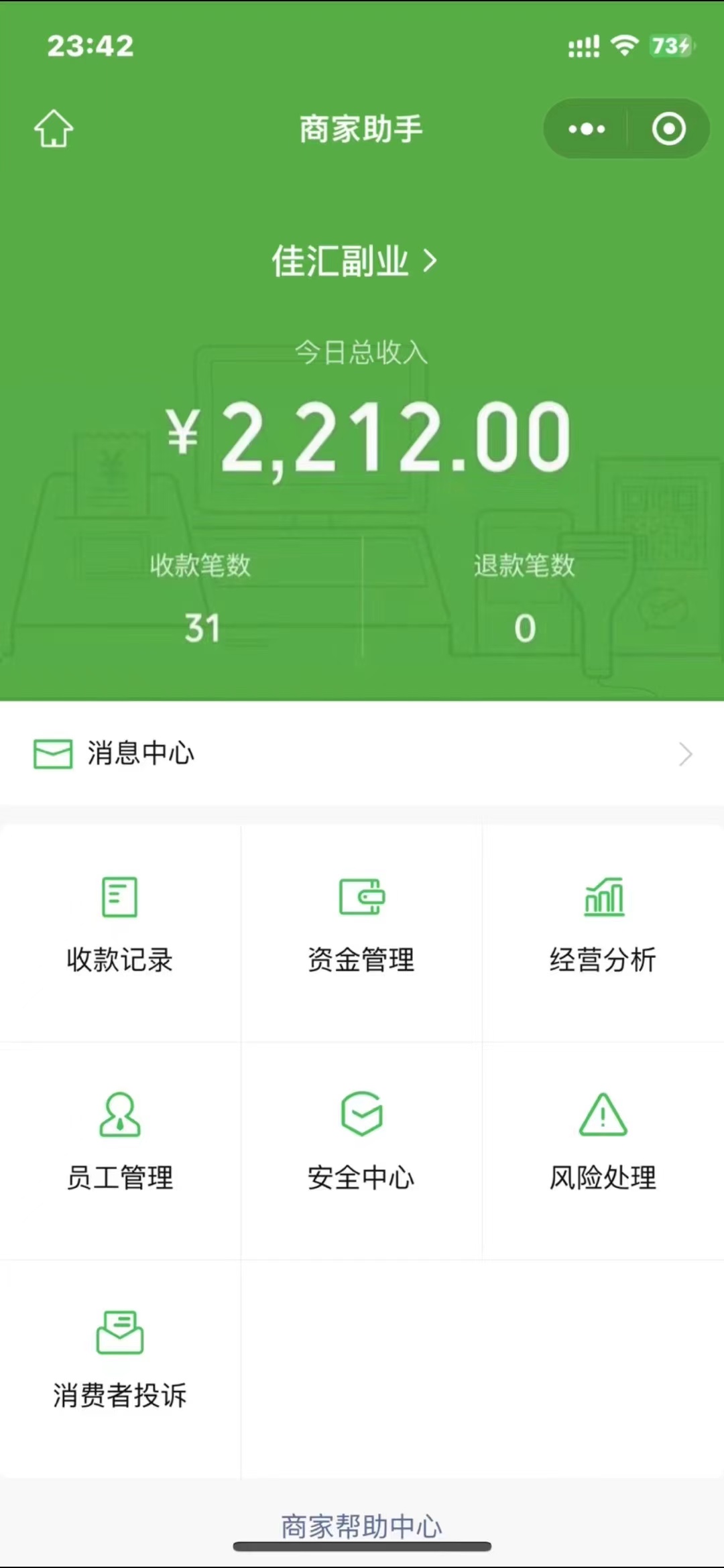 图片[5]祝创空间-网创项目资源站-副业项目-创业项目-搞钱项目24年闲鱼流量掘金，虚拟引流变现新玩法，精准引流变现3W+祝创空间-网创项目资源站-副业项目-创业项目-搞钱项目祝创空间