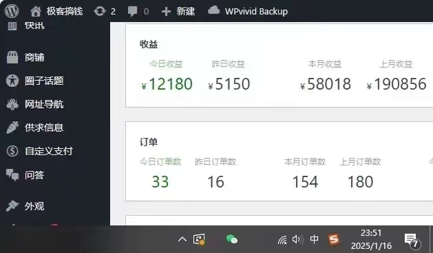 图片[2]祝创空间-网创项目资源站-副业项目-创业项目-搞钱项目2025年翻身逆袭项目，知识付费永不过时祝创空间-网创项目资源站-副业项目-创业项目-搞钱项目祝创空间