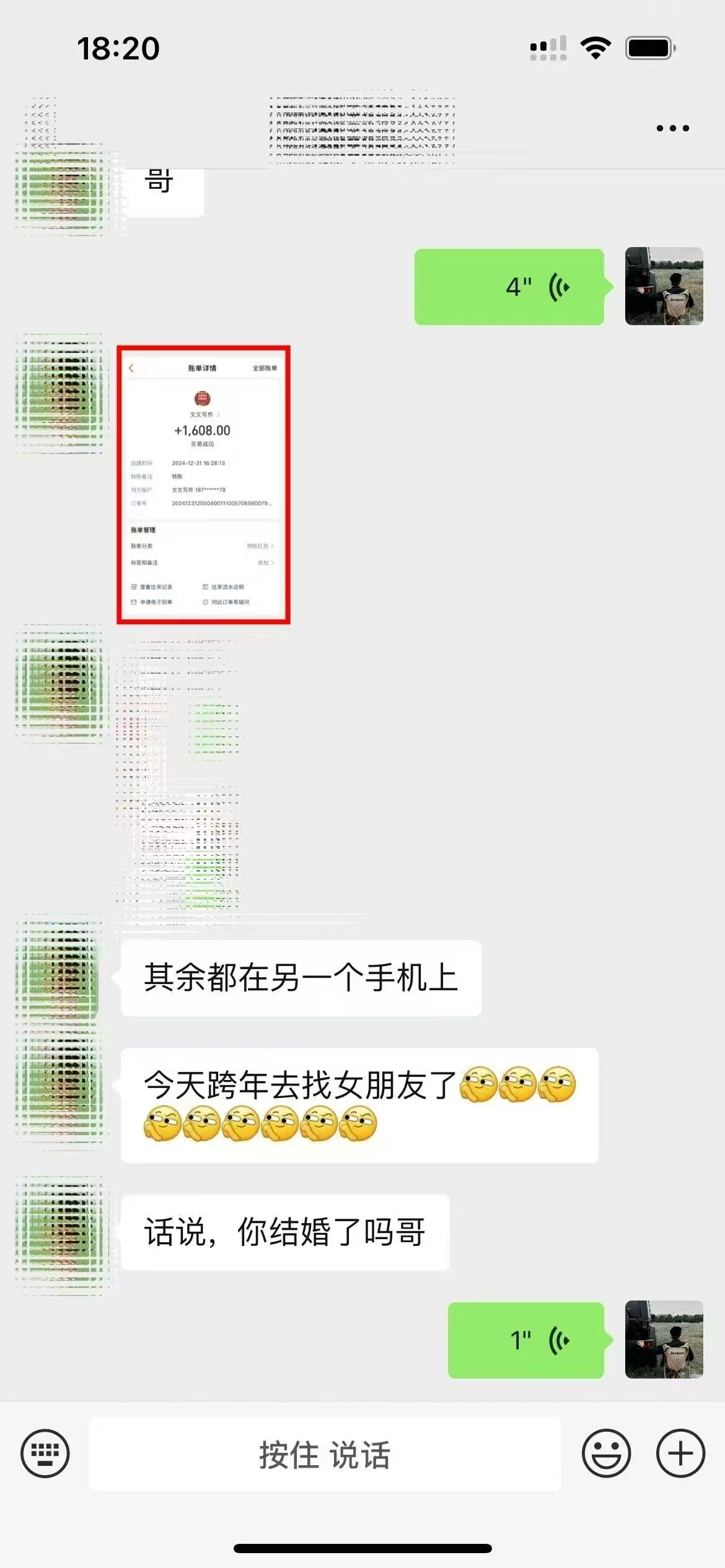图片[4]祝创空间-网创项目资源站-副业项目-创业项目-搞钱项目ai代写稳定绿色赛道做就有收益大单小单不断祝创空间-网创项目资源站-副业项目-创业项目-搞钱项目祝创空间