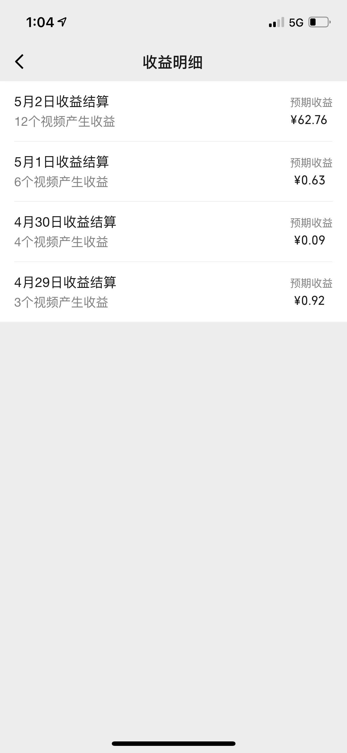 图片[1]祝创空间-网创项目资源站-副业项目-创业项目-搞钱项目每天只需简单操作，视频号赚钱新大陆，日入过千不是梦，小白轻松上手祝创空间-网创项目资源站-副业项目-创业项目-搞钱项目祝创空间