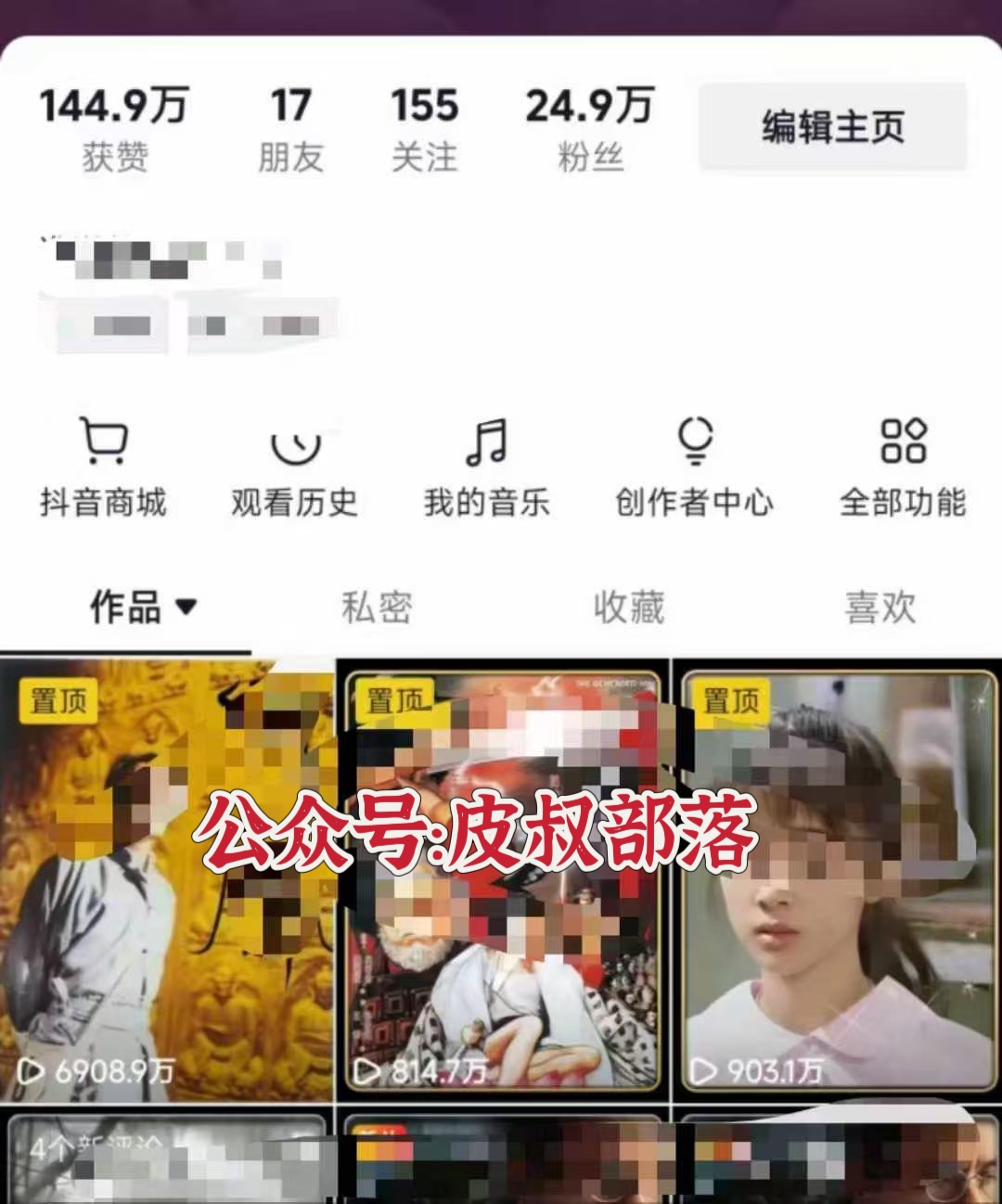 图片[2]祝创空间-网创项目资源站-副业项目-创业项目-搞钱项目全网独家短剧暴力搬运，只需要几分钟一条作品条条过原创，多种变现方式祝创空间-网创项目资源站-副业项目-创业项目-搞钱项目祝创空间